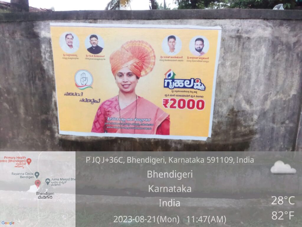 WhatsApp Image 2026-01-09 at 1.41.46 PM