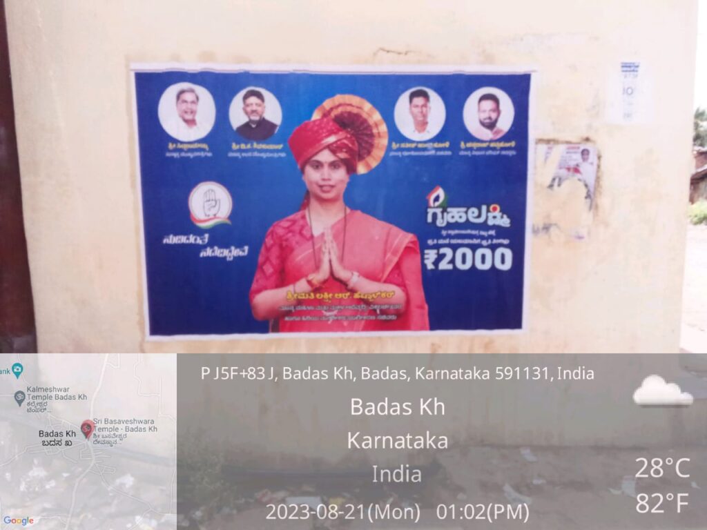 WhatsApp Image 2026-01-09 at 1.41.46 PM (2)