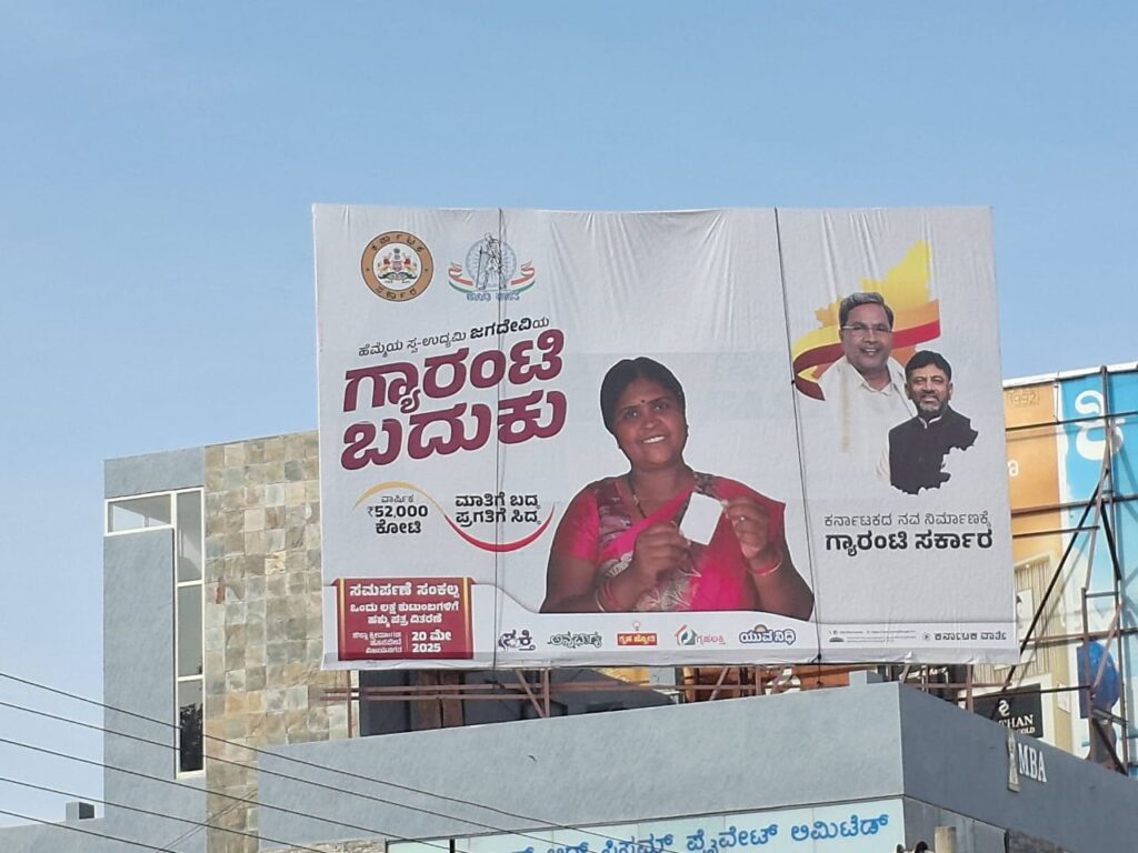 WhatsApp Image 2026-01-09 at 2.06.43 PM