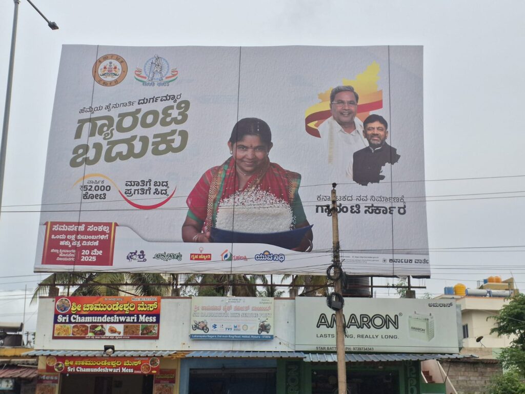 WhatsApp Image 2026-01-09 at 2.06.50 PM